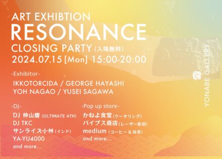 RESONANCE Closing party 7/15（月・祝）15:00〜20:00