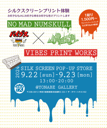 シルクスクリーンプリント体験 POP-UP STORE「NO MAD NUMSKULL × VIBES PRINT WORKS」