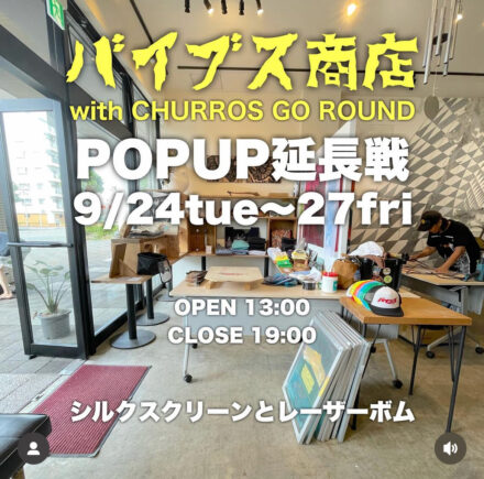 バイブス商店 with CHURROS GO ROUND｜POP UP 延長戦