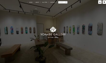 YONABE GALLERY“Reimagined Decks”指スケレプリカOnline shopがオープン